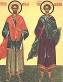 Saint Kosma and Damian